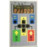 Mitsubishi FX5U-32/64/80Mx /ES/ESS Top Cover Plastic Molded Parts for Programmable Controller(H) type FX5U-80MR/ES